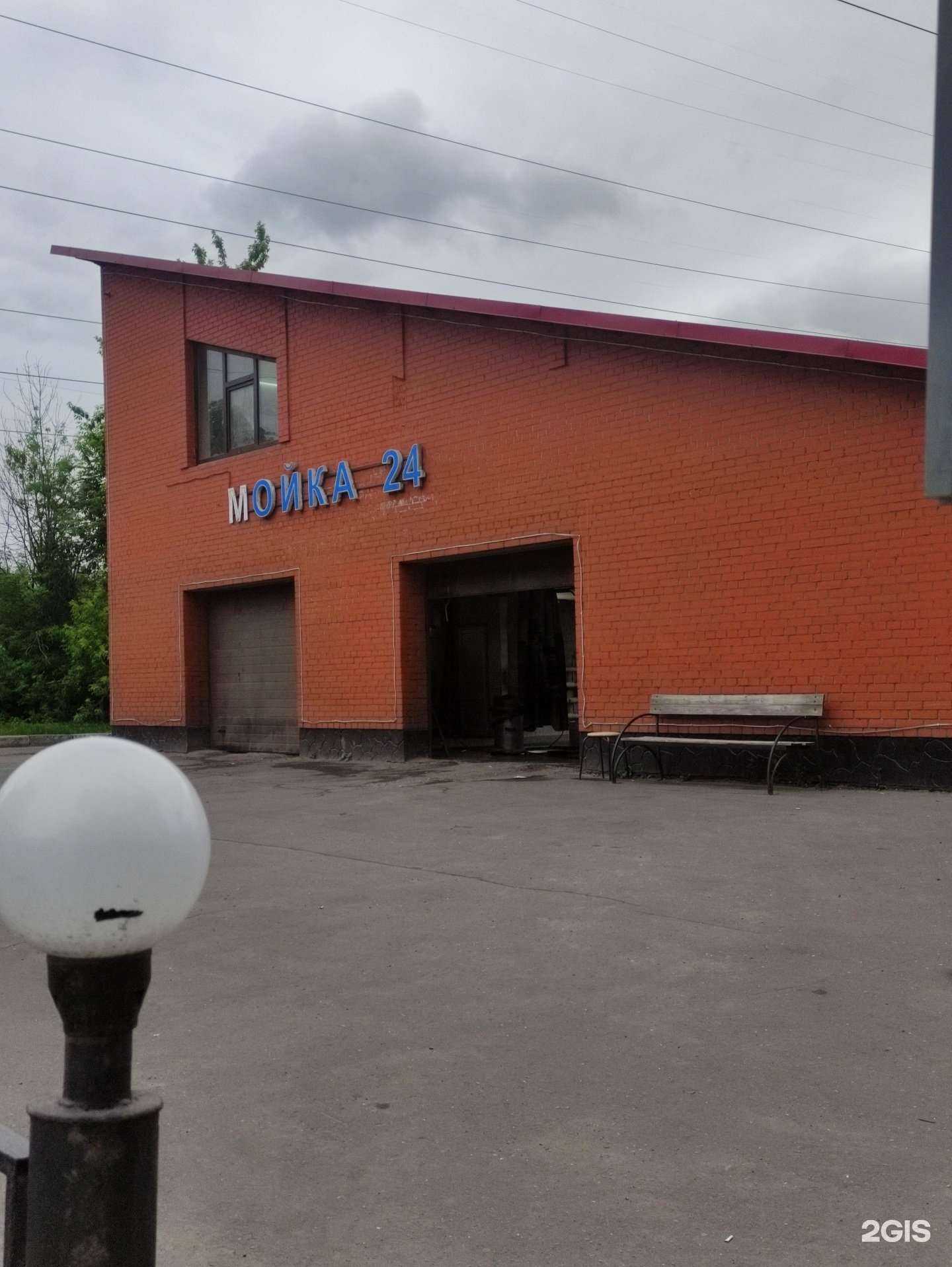 Отзывы на компанию Автомойка в Реутове c фото