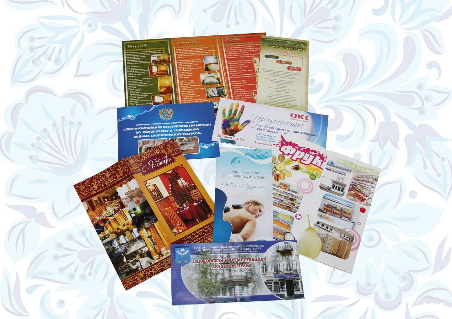 Отзывы на компанию Астраханская цифровая типография в Астрахани c фото