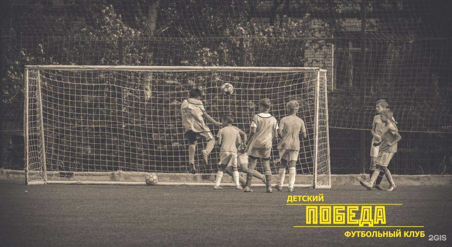 Отзывы на компанию Победа в Волгограде c фото