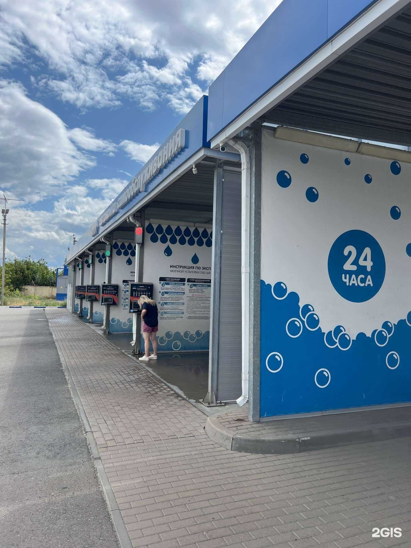 Отзывы на компанию Мойка! в Липецке c фото