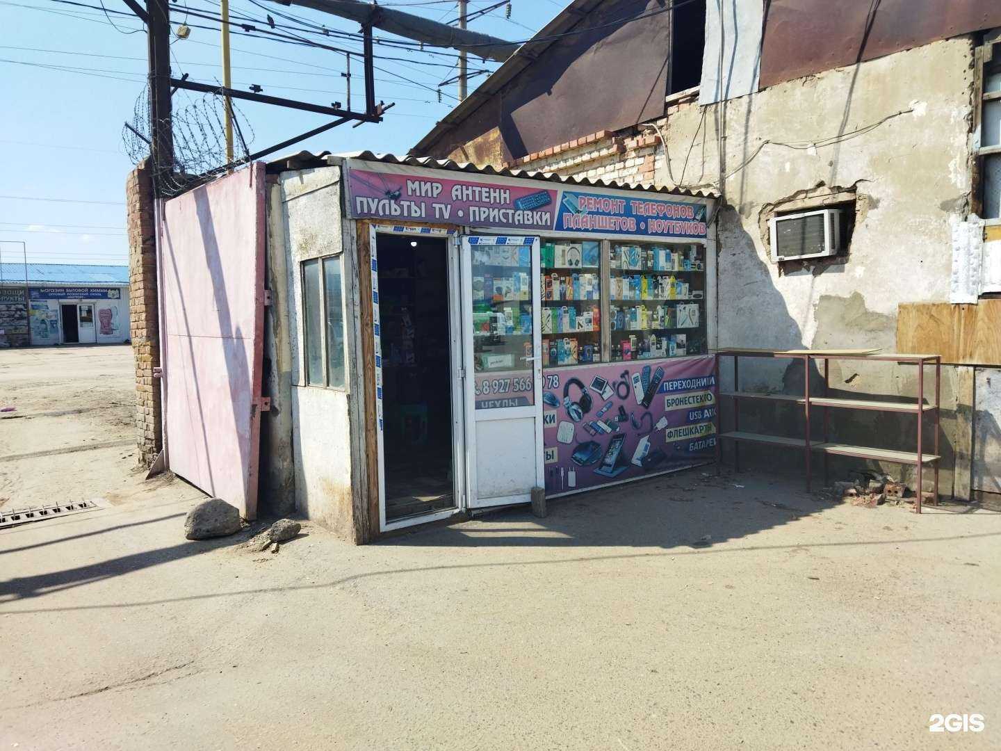 Отзывы на компанию Мир антенн в Астрахани c фото