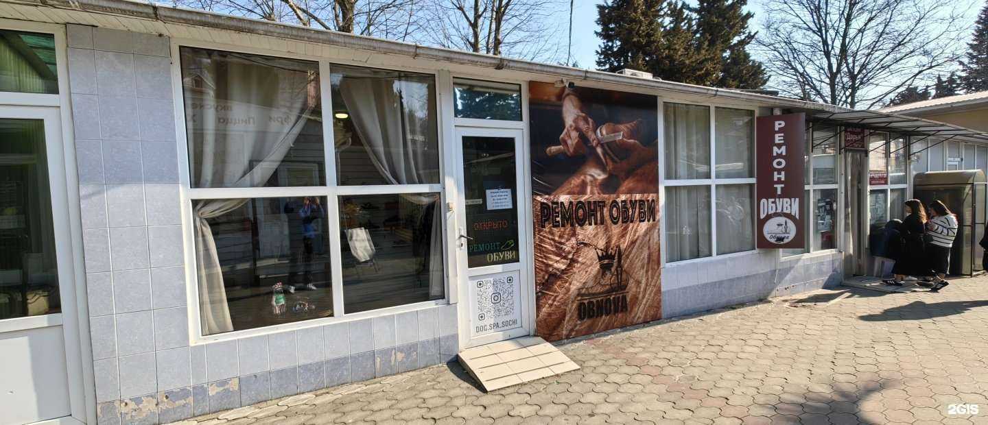 Отзывы на компанию Обнова в Сочи c фото