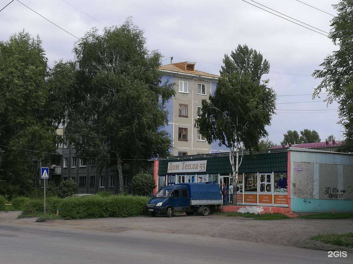 Отзывы на компанию Дом тепла 55 в Омске c фото - фотография 2 из 2