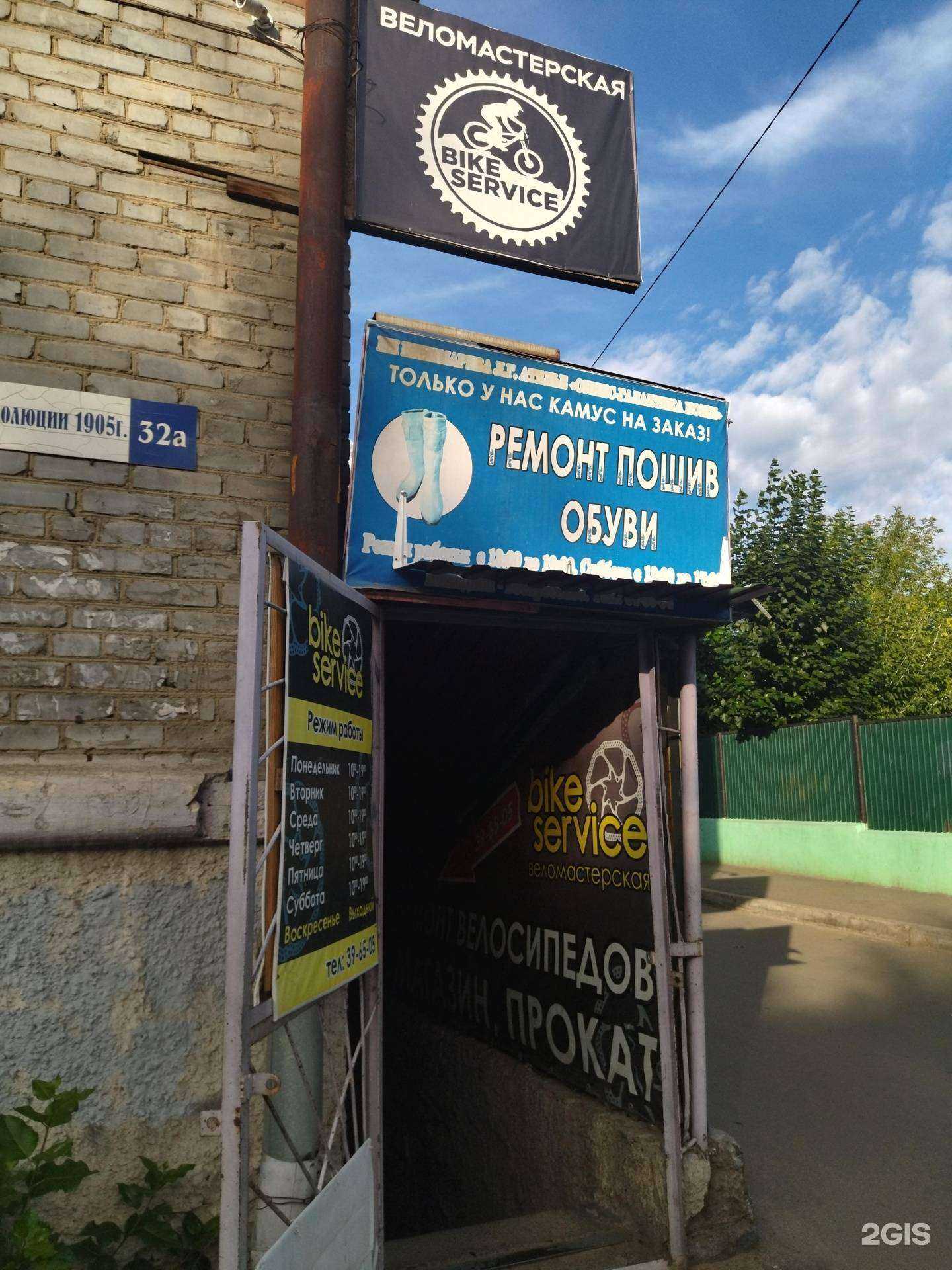 Отзывы на компанию Оникс-Галактика Кожи в г. Улан-Удэ c фото