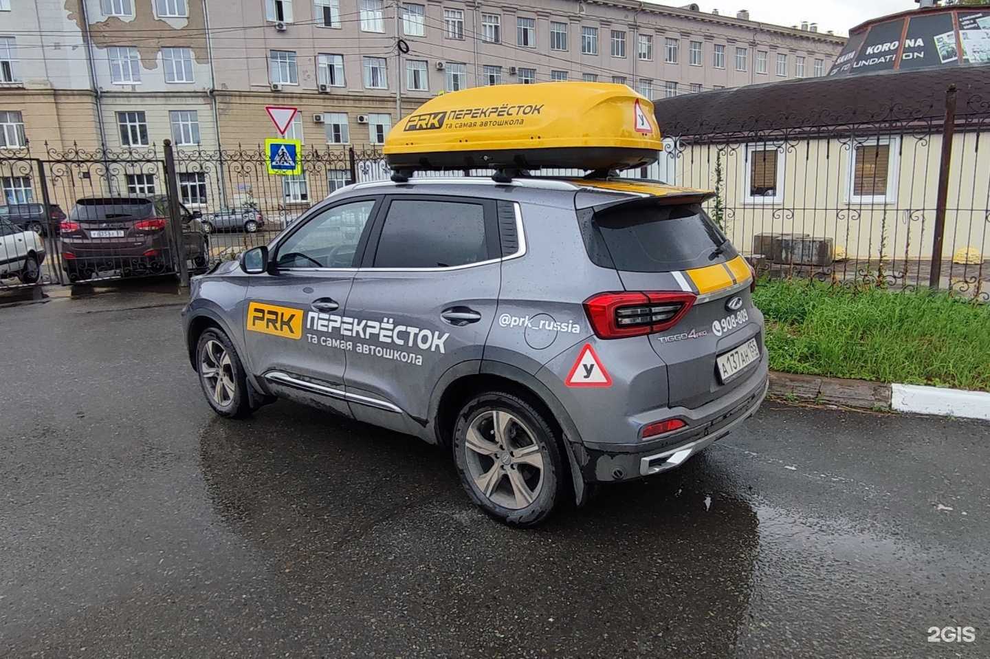 Отзывы на компанию Перекрëсток в Омске c фото - фотография 2 из 2