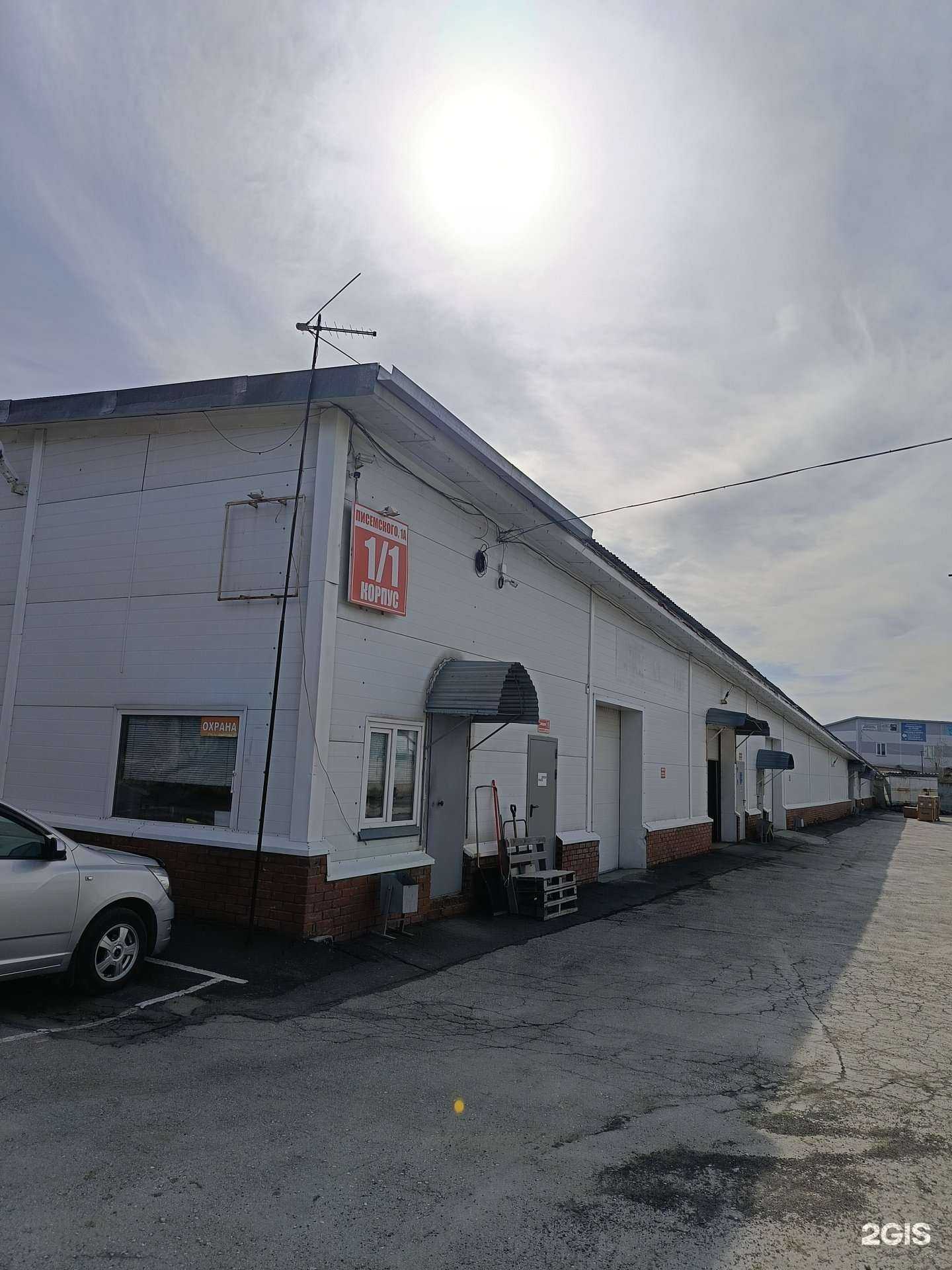 Отзывы на компанию Santel-M в Новосибирске c фото - фотография 2 из 2