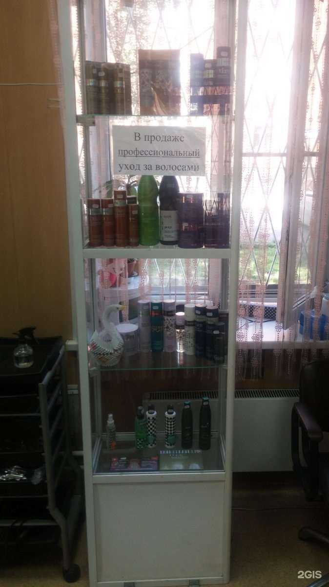 Отзывы на компанию Людмила в Новокузнецке c фото