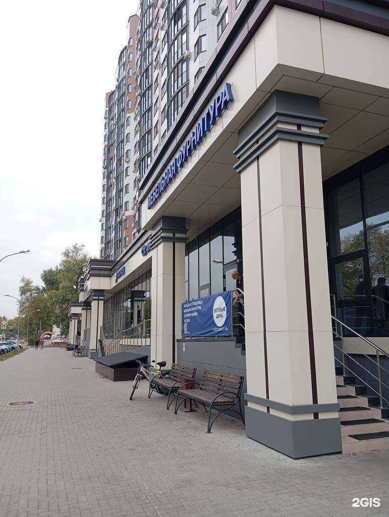 Отзывы на компанию Кдм family в г. Воронеж c фото