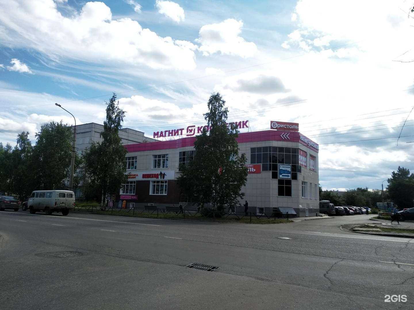 Отзывы на компанию Cherry в Архангельске c фото - фотография 2 из 2