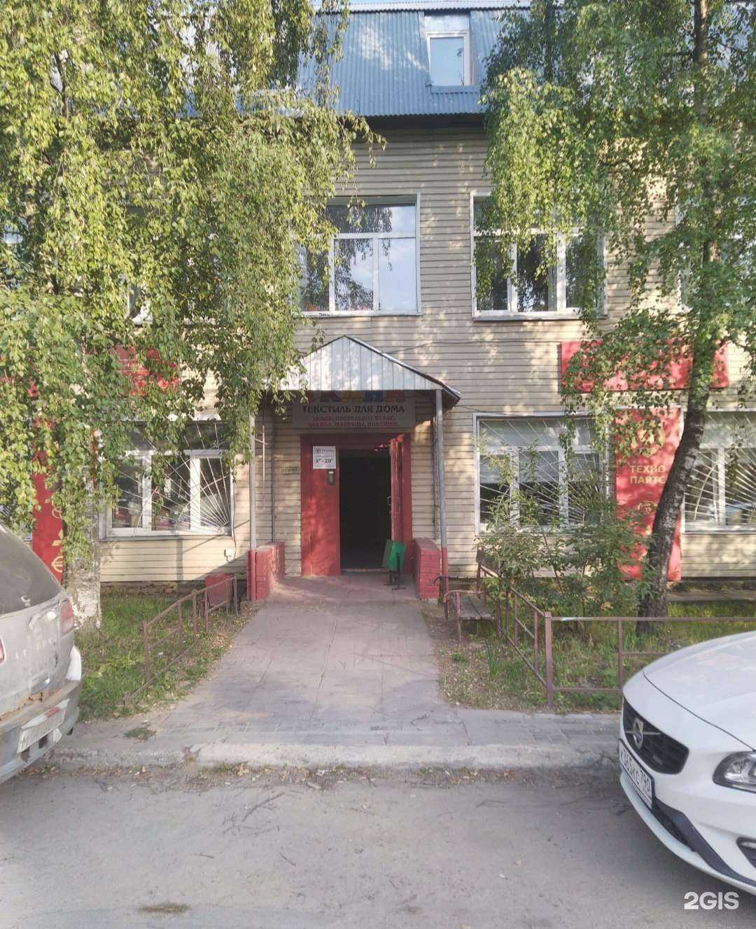 Отзывы на компанию Алветро в Щёлкове c фото - фотография 2 из 2