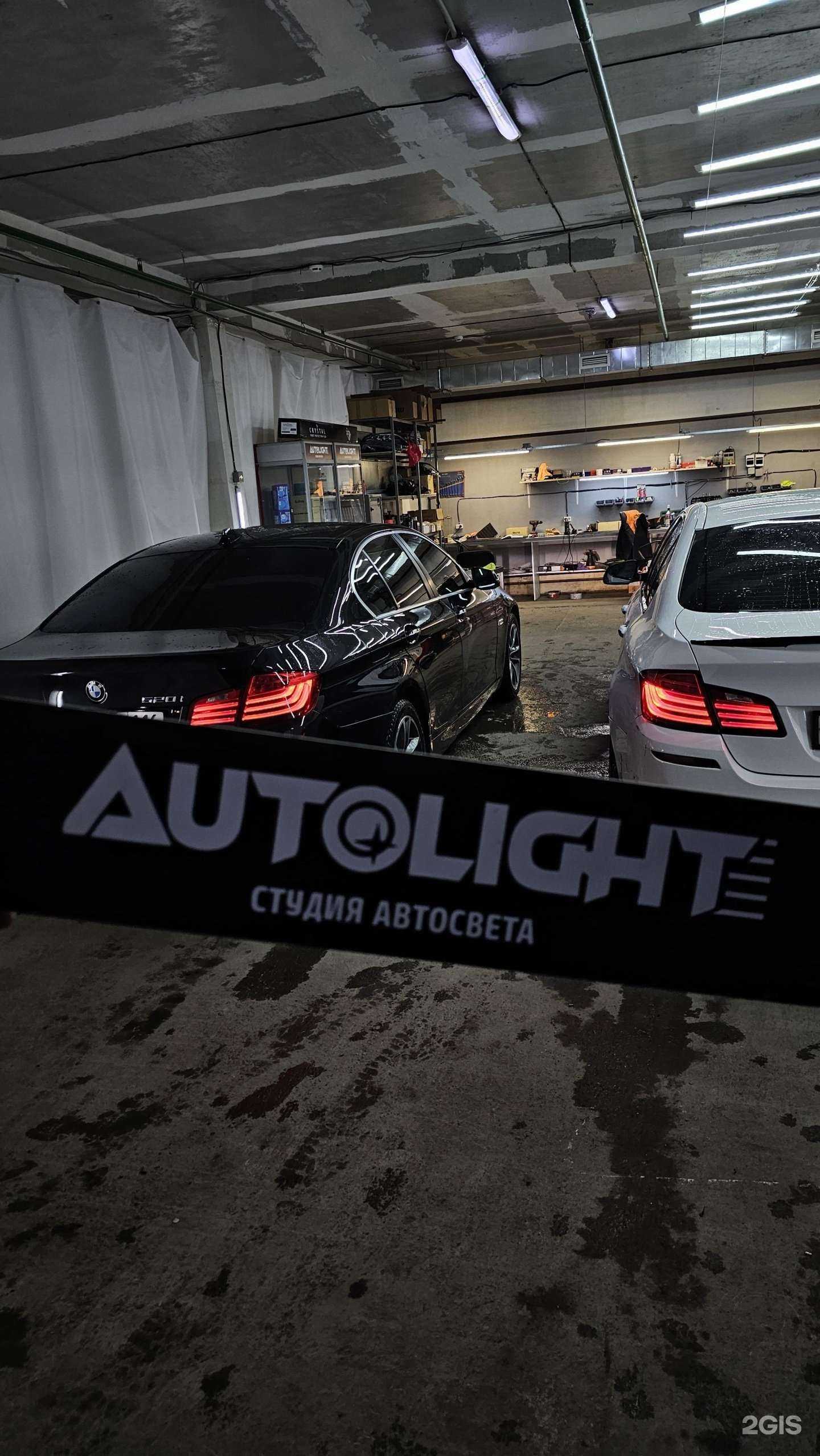 Отзывы на компанию Autolight в Казани c фото