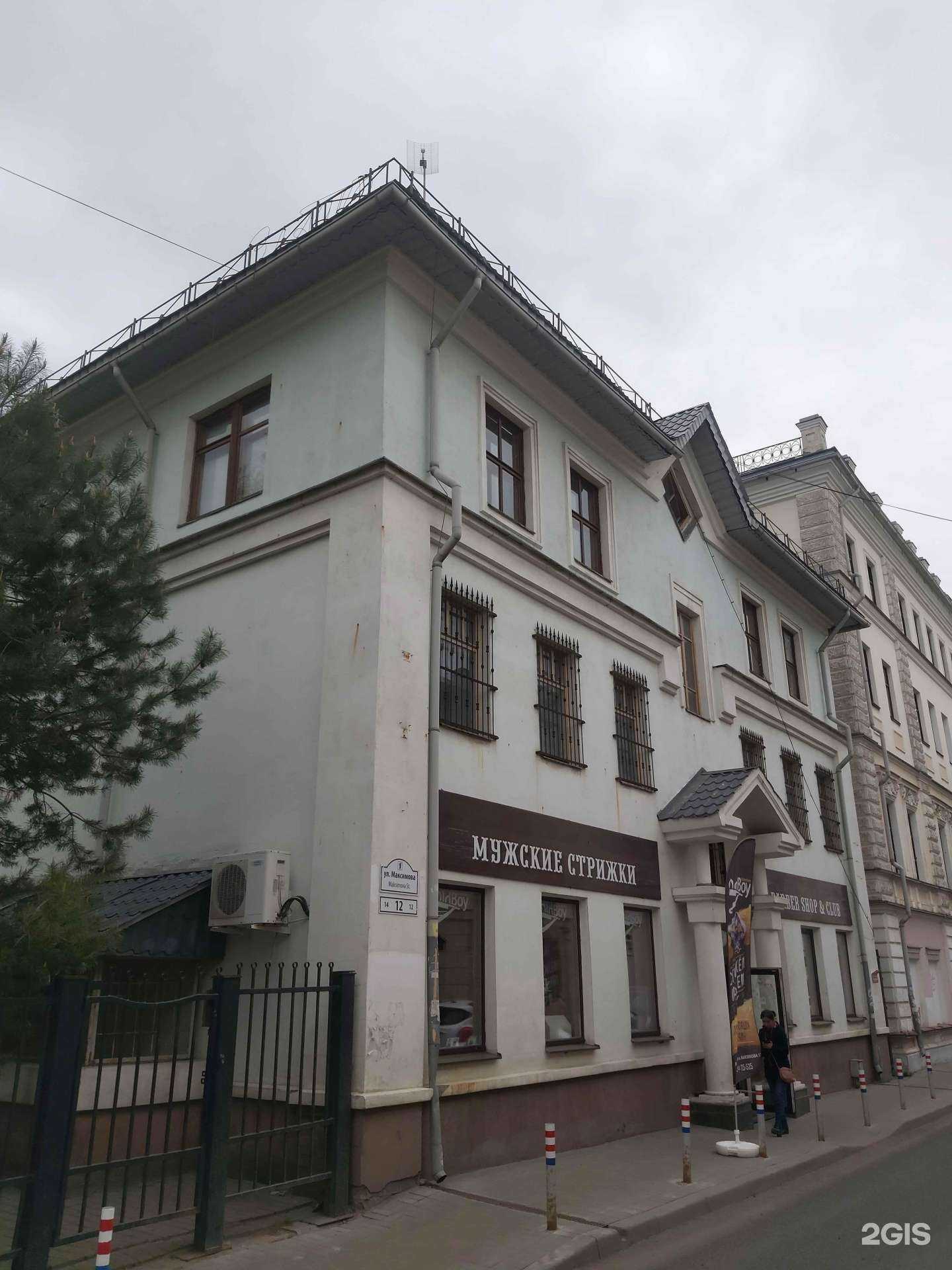 Отзывы на компанию OldBoy в Ярославле c фото - фотография 2 из 2