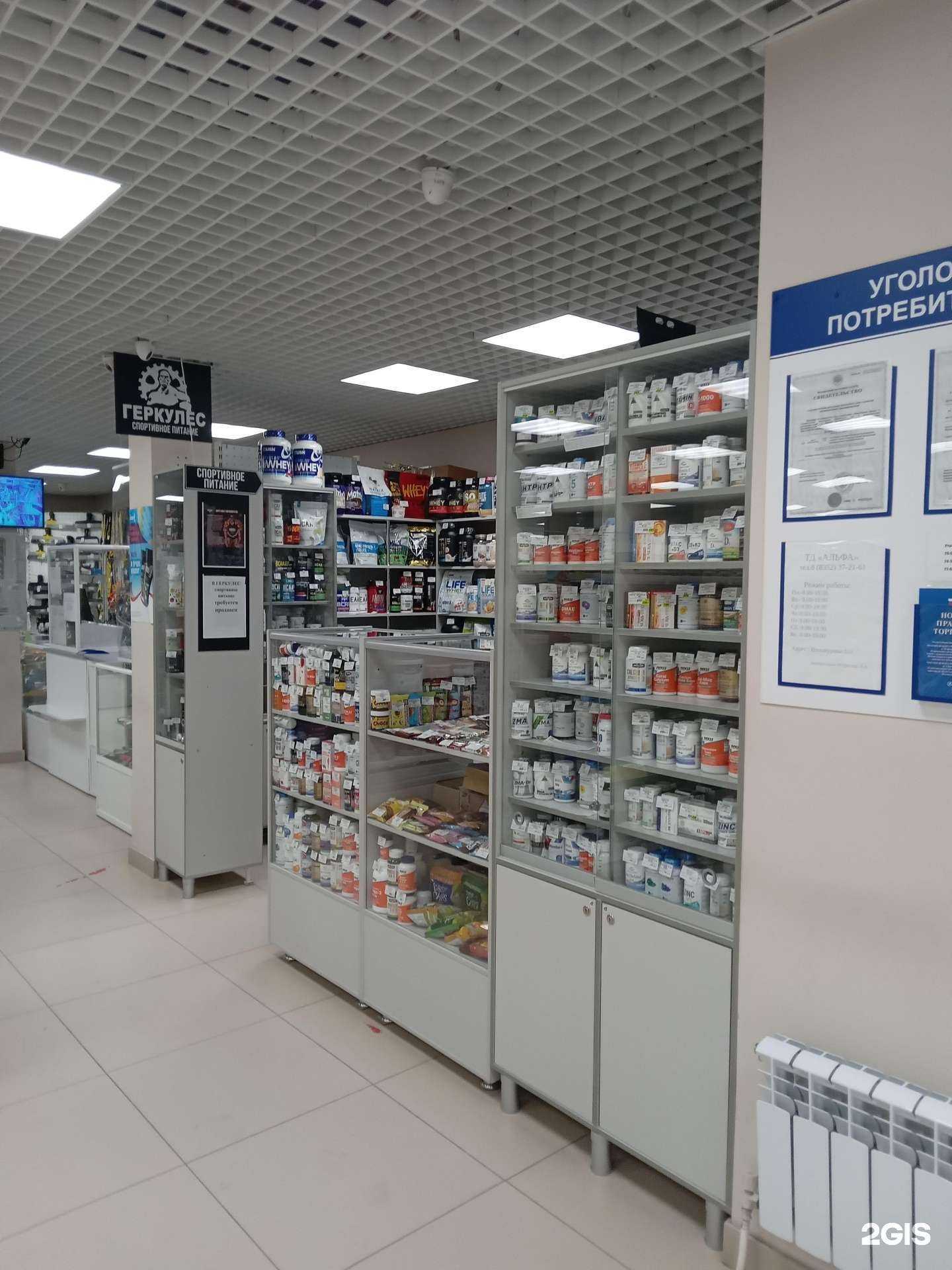 Отзывы на компанию Геркулес в Новочебоксарске c фото