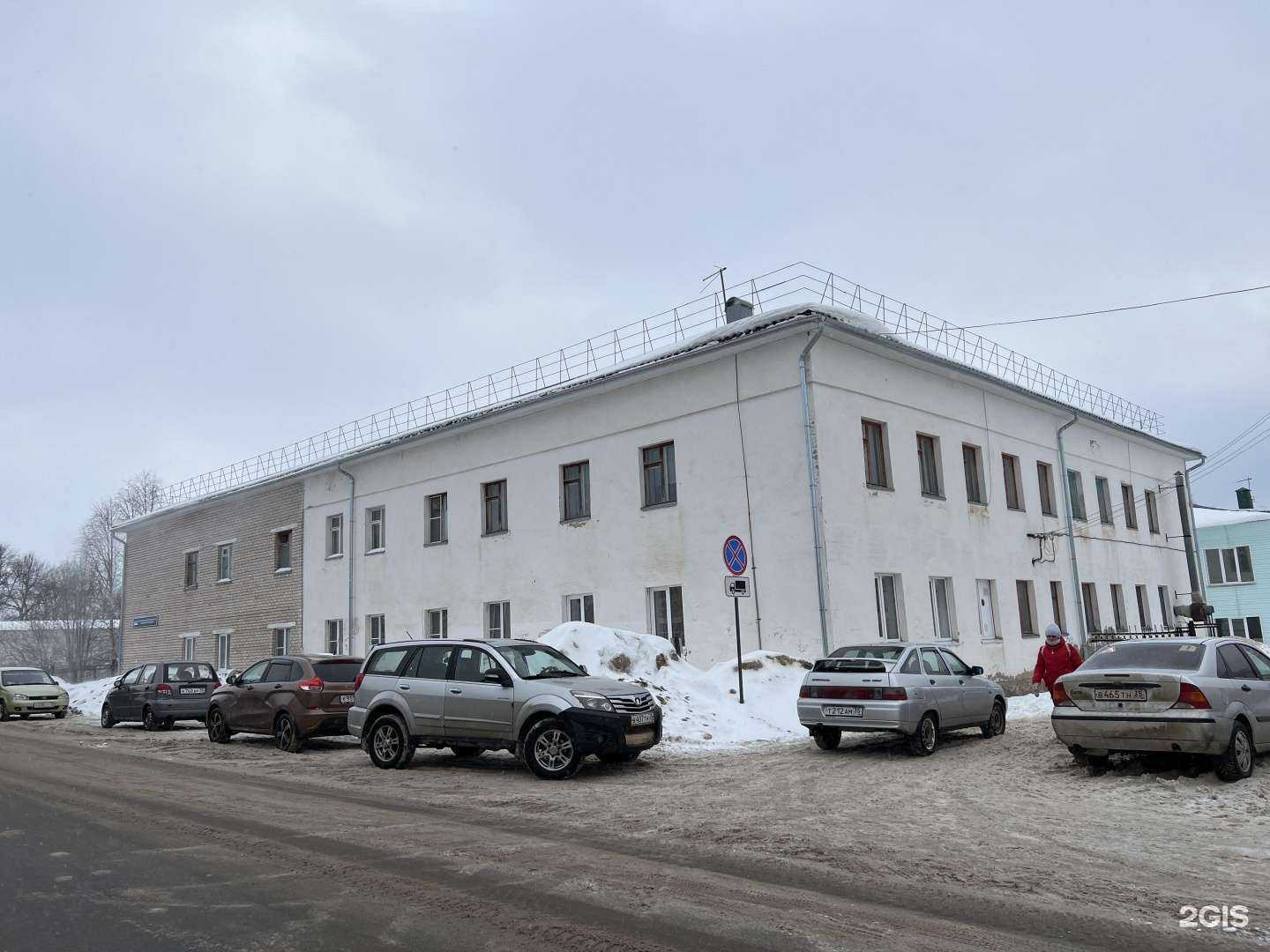 Отзывы на компанию Согаз-Мед в Грязовеце c фото