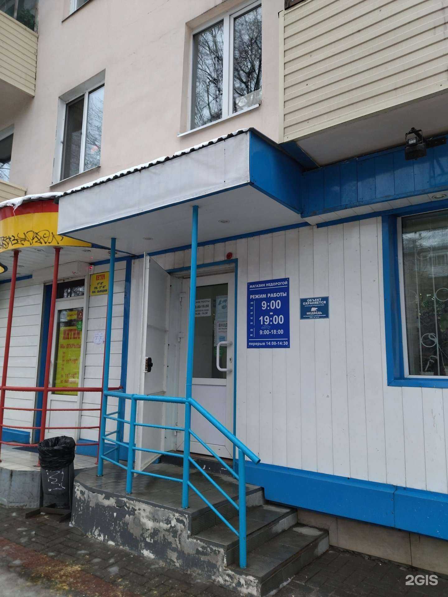 Отзывы на компанию Недорогой в г. Томск c фото