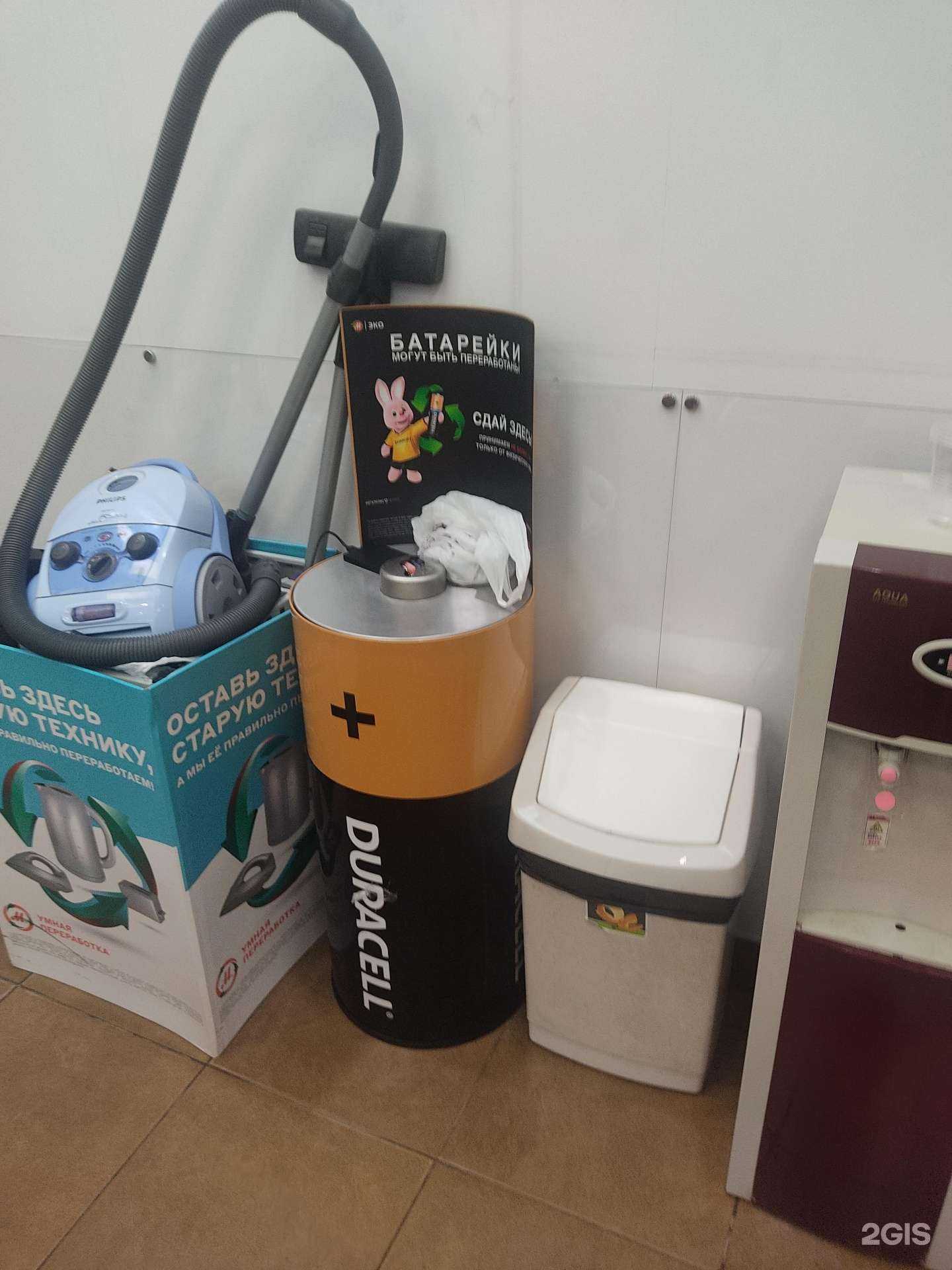 Отзывы на компанию Пункт приема батареек в г. Нижний Новгород c фото