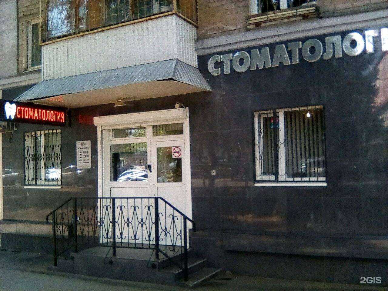 Отзывы на компанию Dens в г. Самара c фото