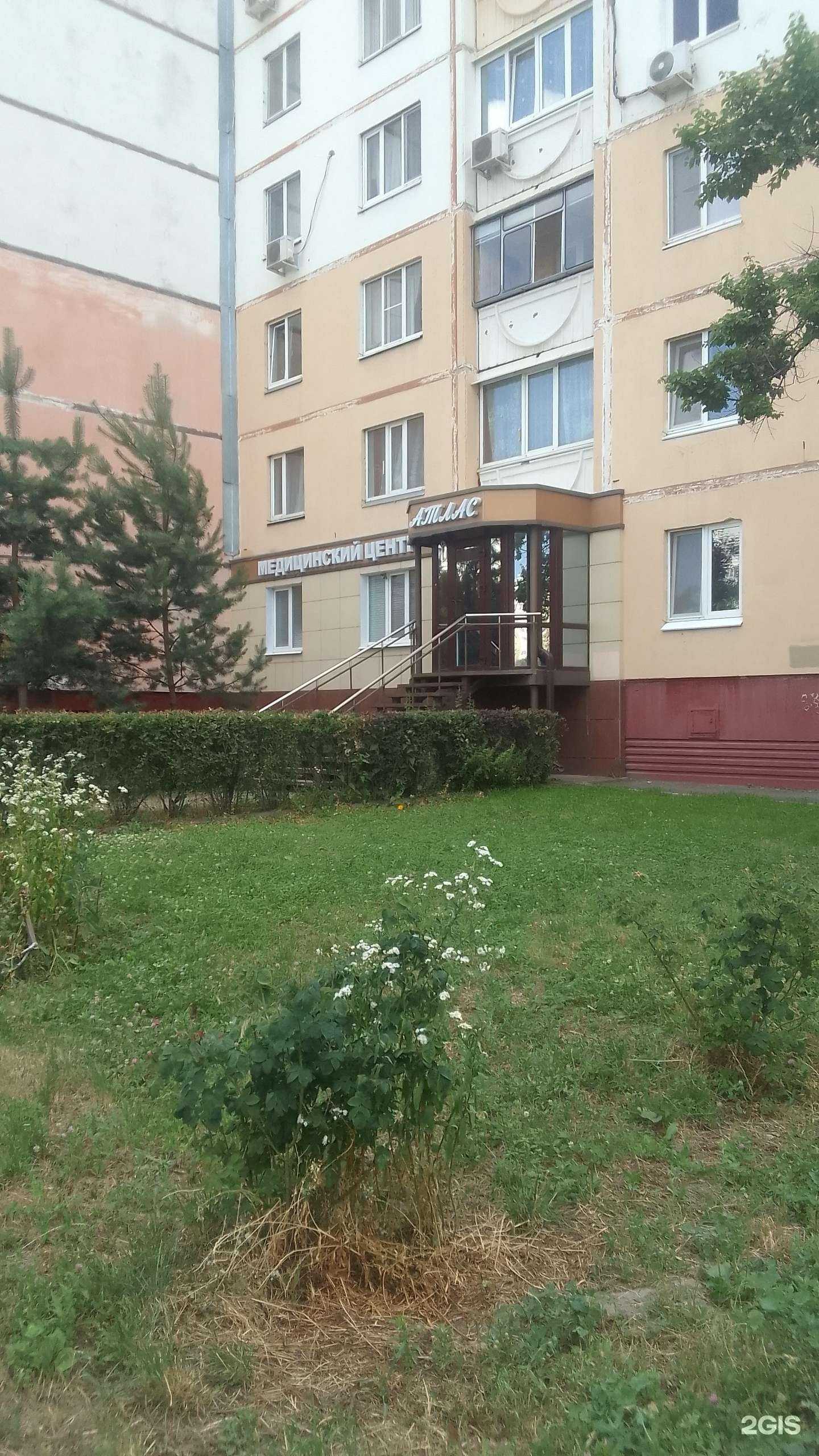 Отзывы на компанию Атлас в г. Белгород c фото