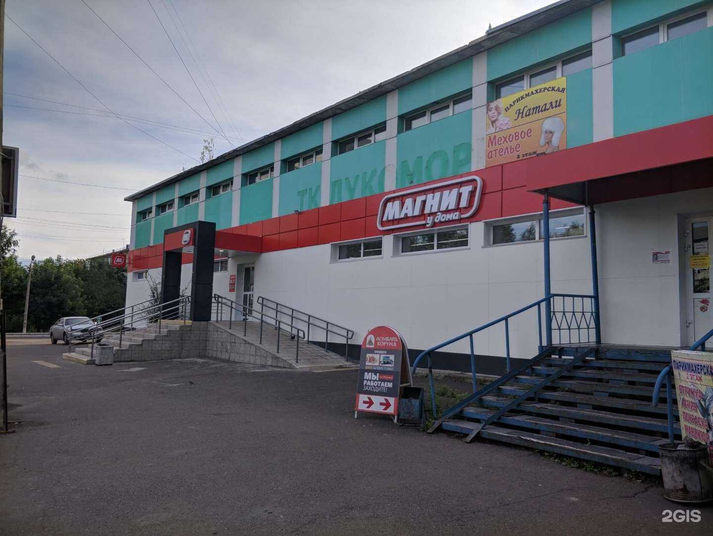 Отзывы на компанию Fix Price в Красноярске c фото - фотография 2 из 2