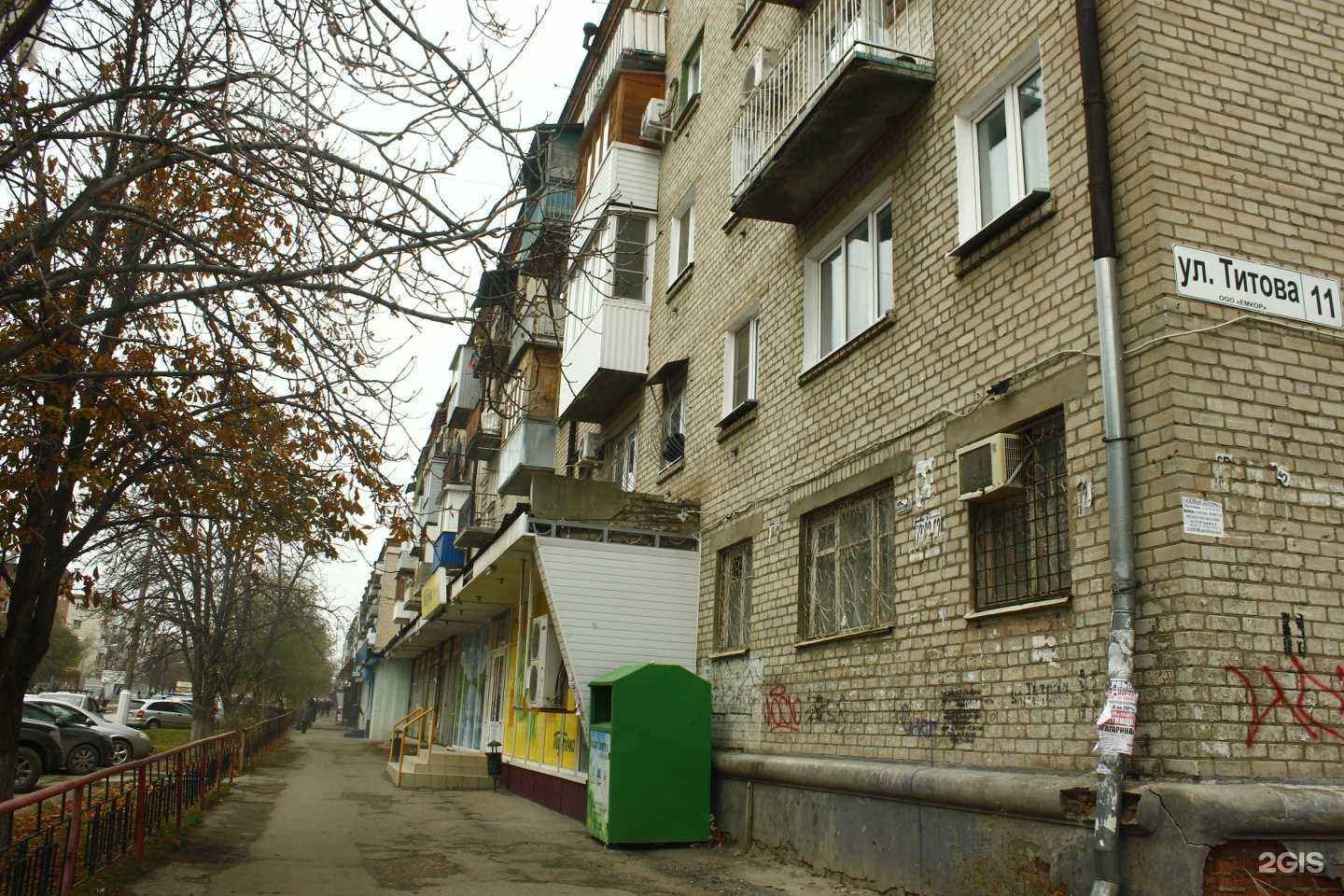 Отзывы на компанию Шарstyle в Волгограде c фото - фотография 2 из 2