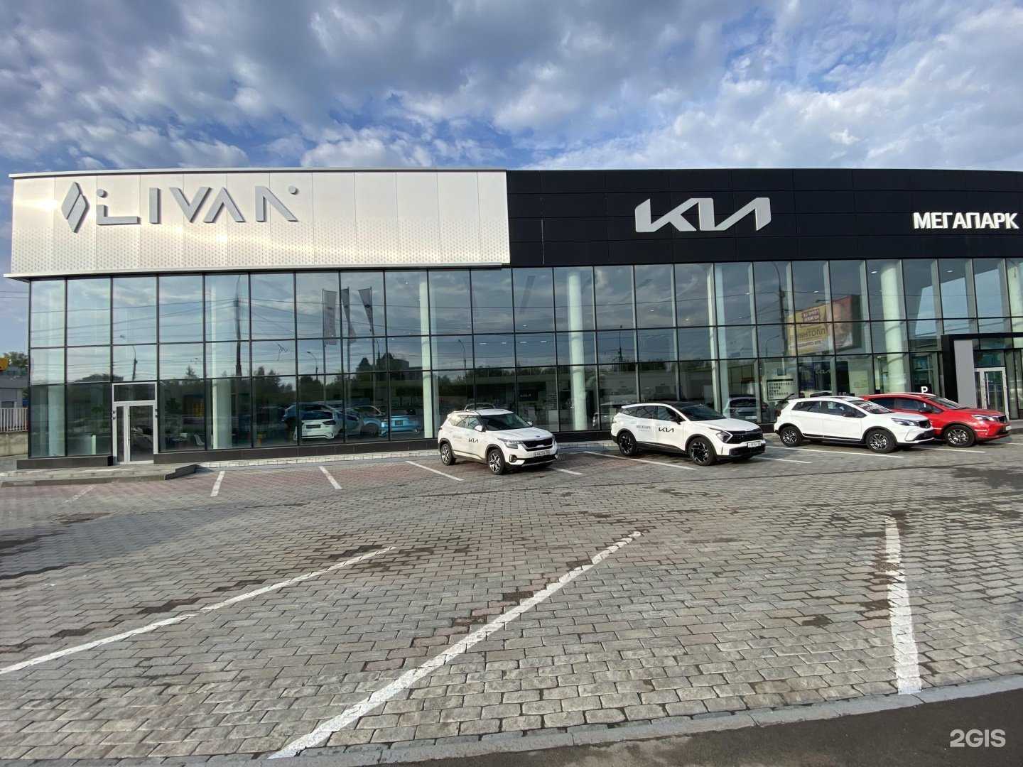 Отзывы на компанию Мегапарк в Новосибирске c фото