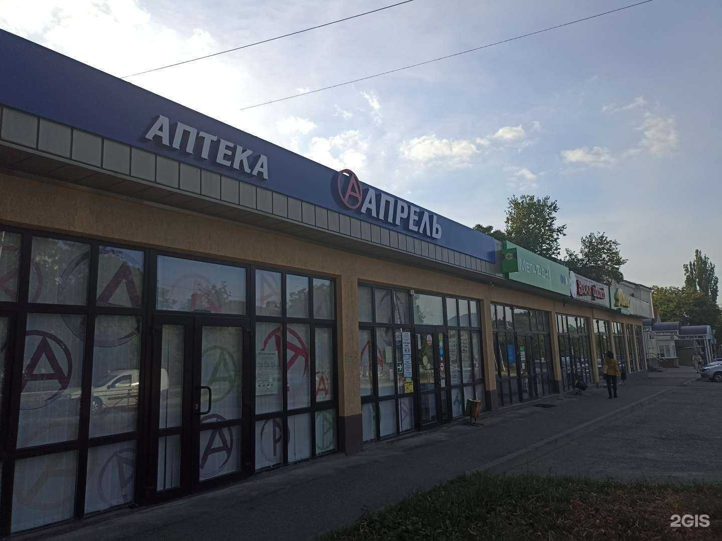 Отзывы на компанию МегаФон-Yota в г. Железноводск c фото