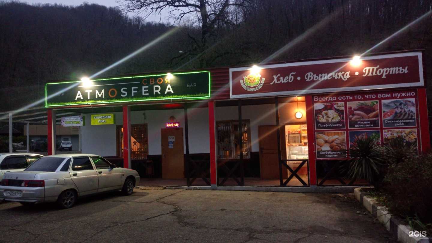 Отзывы на компанию Мясной сомелье в Сочи c фото