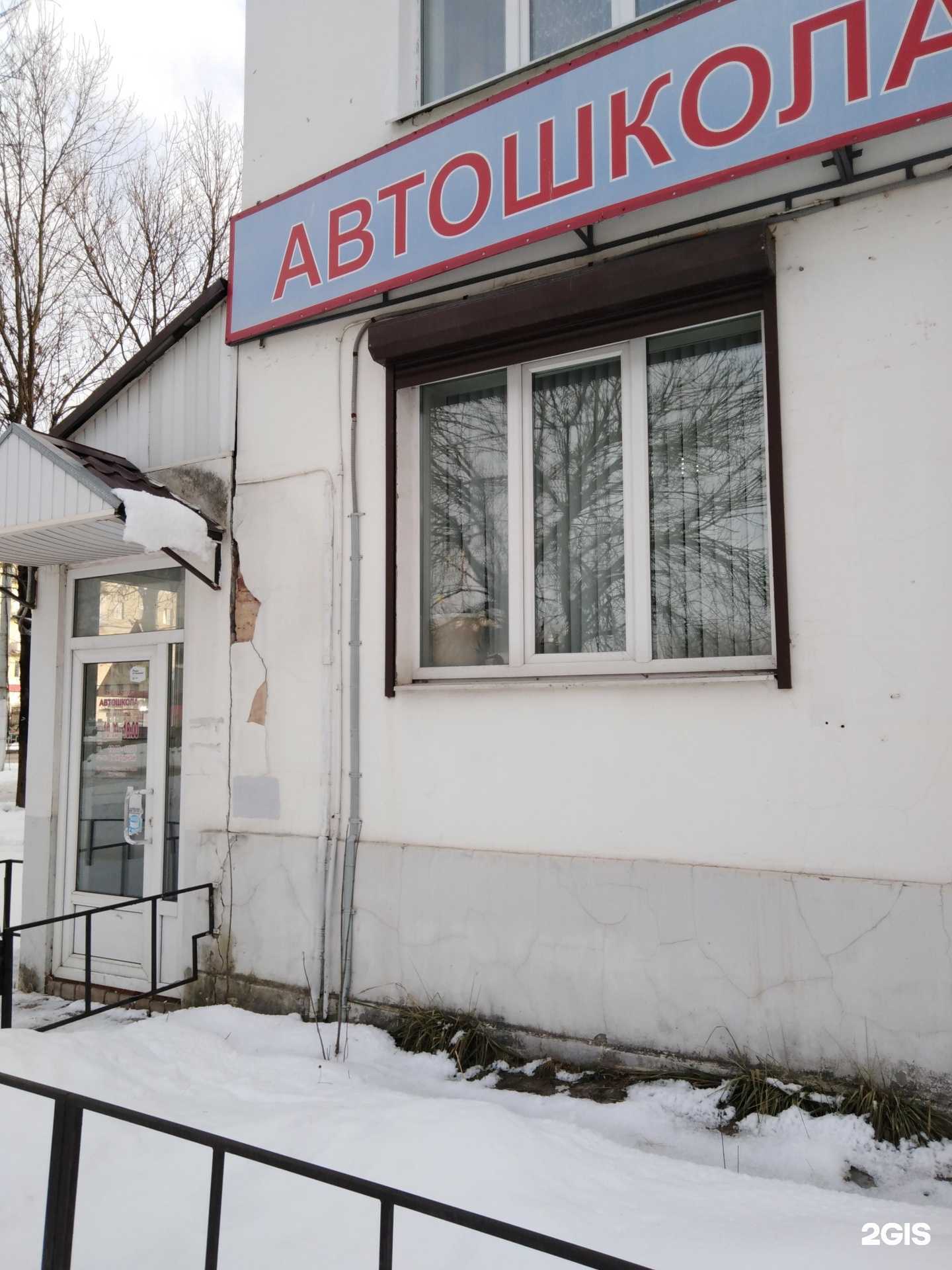 Отзывы на компанию Мир в Твери c фото