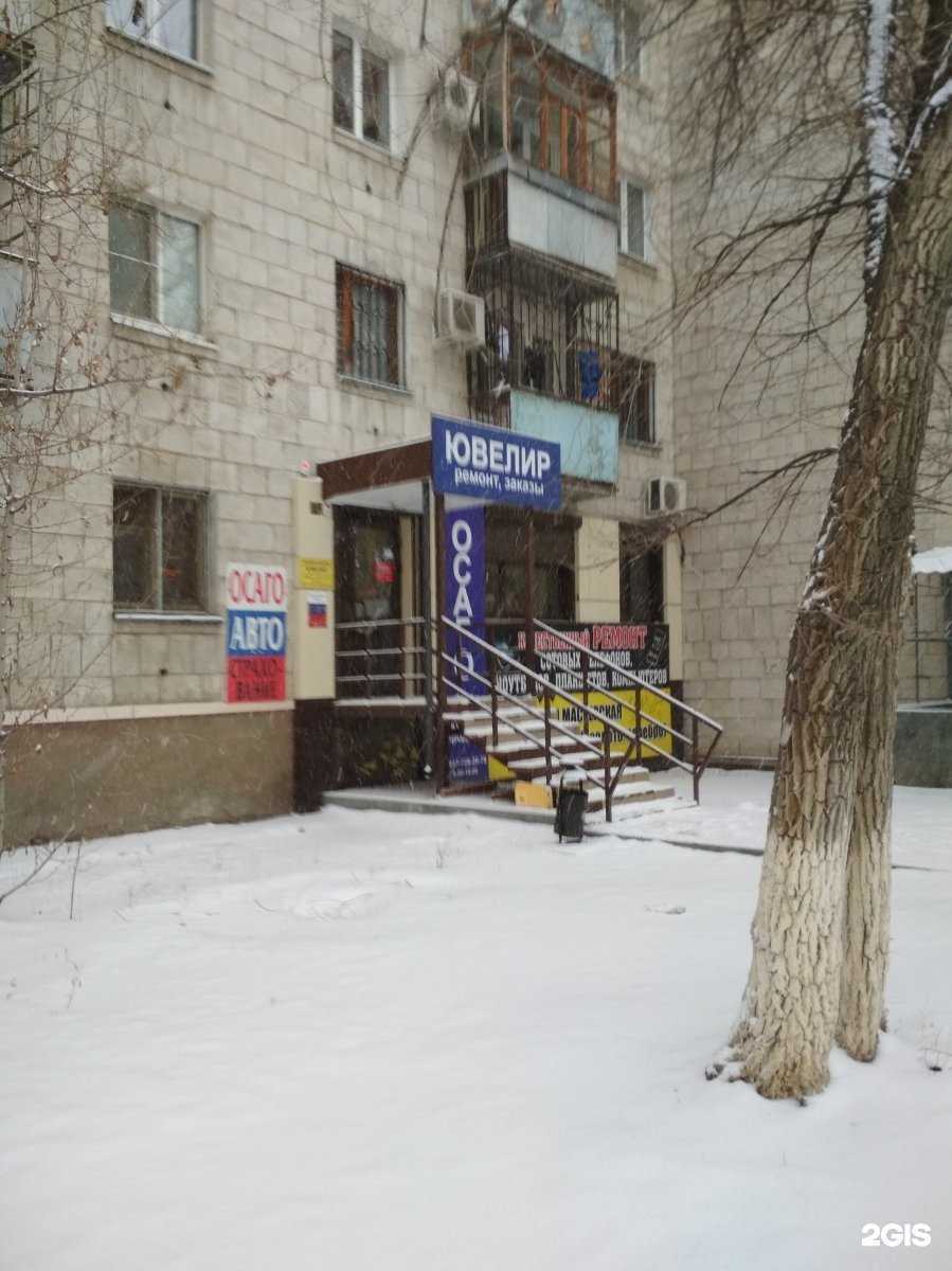 Отзывы на компанию Мастерская по ремонту ювелирных изделий в Волгограде c фото