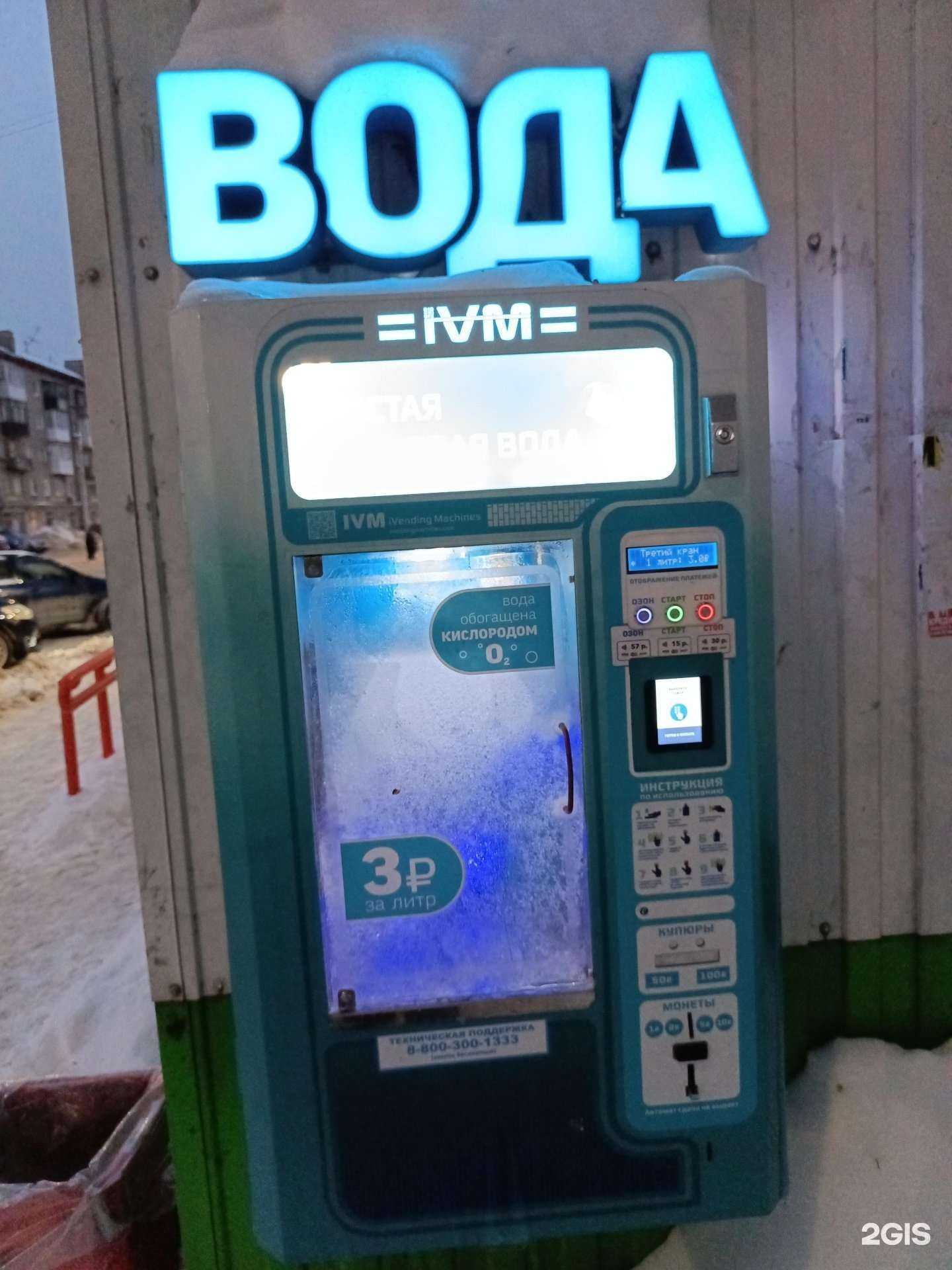 Отзывы на компанию Третий кран в Перми c фото