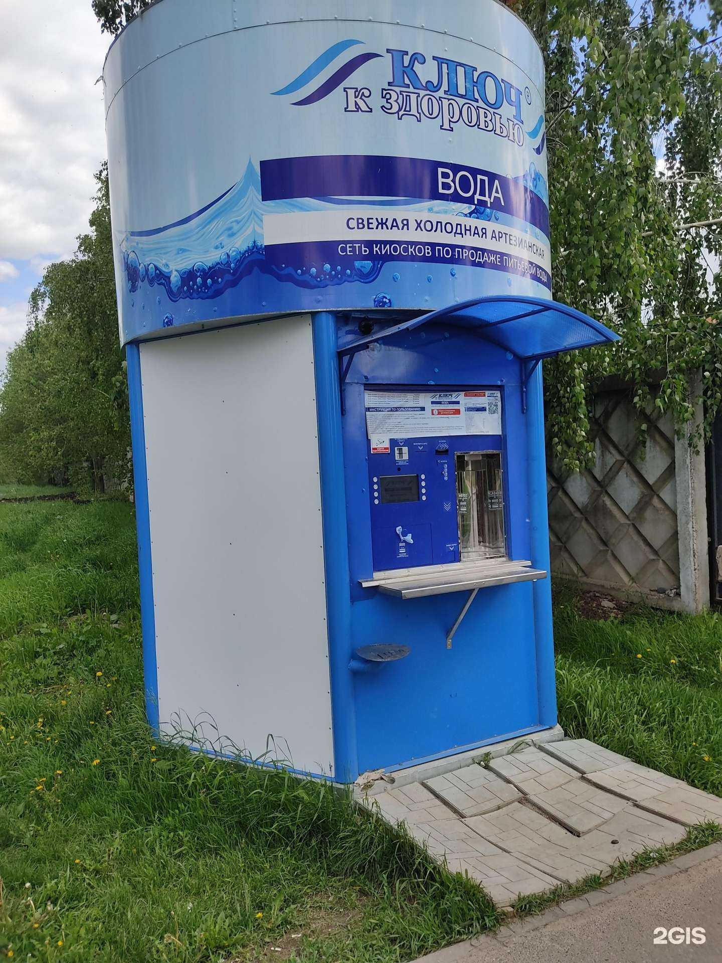 Отзывы на компанию Ключ к здоровью в Казани c фото