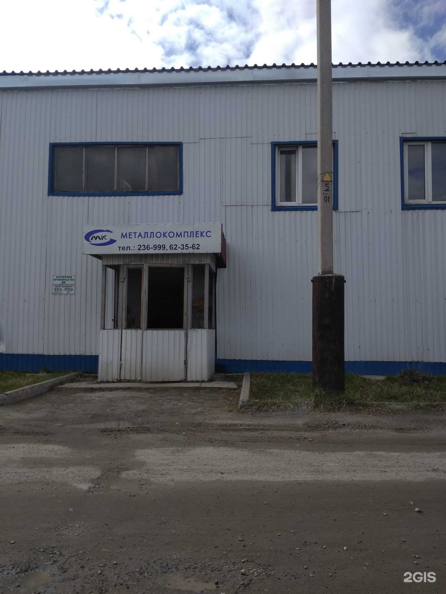 Отзывы на компанию Металлокомплекс в г. Нижневартовск c фото