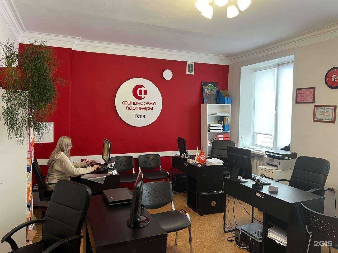 Отзывы на компанию Финансовые партнеры в г. Тула c фото