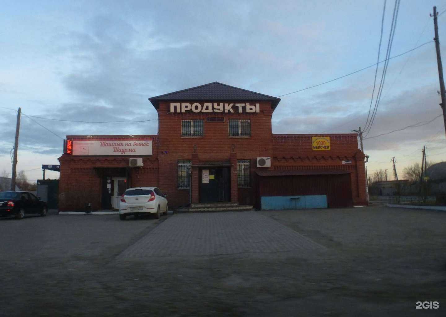 Отзывы на компанию L Rolls в Челябинске c фото - фотография 2 из 2