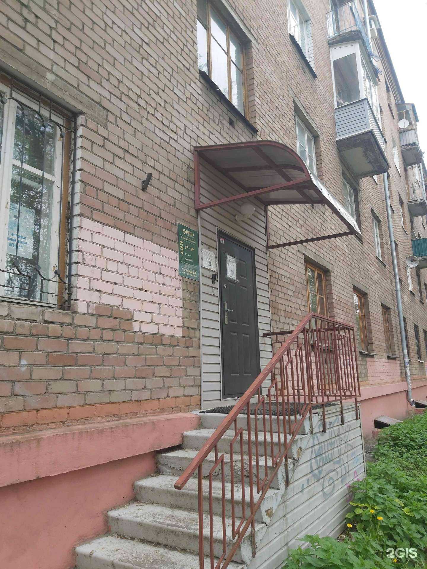 Отзывы на компанию РЕСО-Гарантия в Ярославле c фото