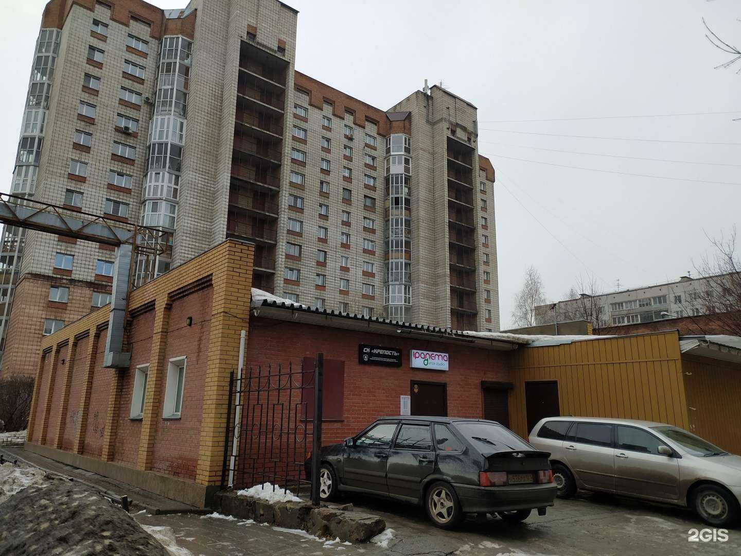 Отзывы на компанию Ipanema & Playa Paraiso в Новосибирске c фото - фотография 2 из 2