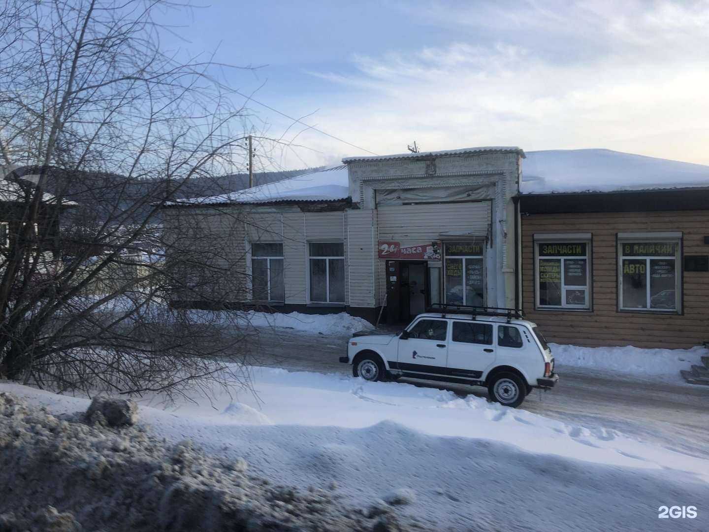 Отзывы на компанию Карета в Златоусте c фото - фотография 2 из 2