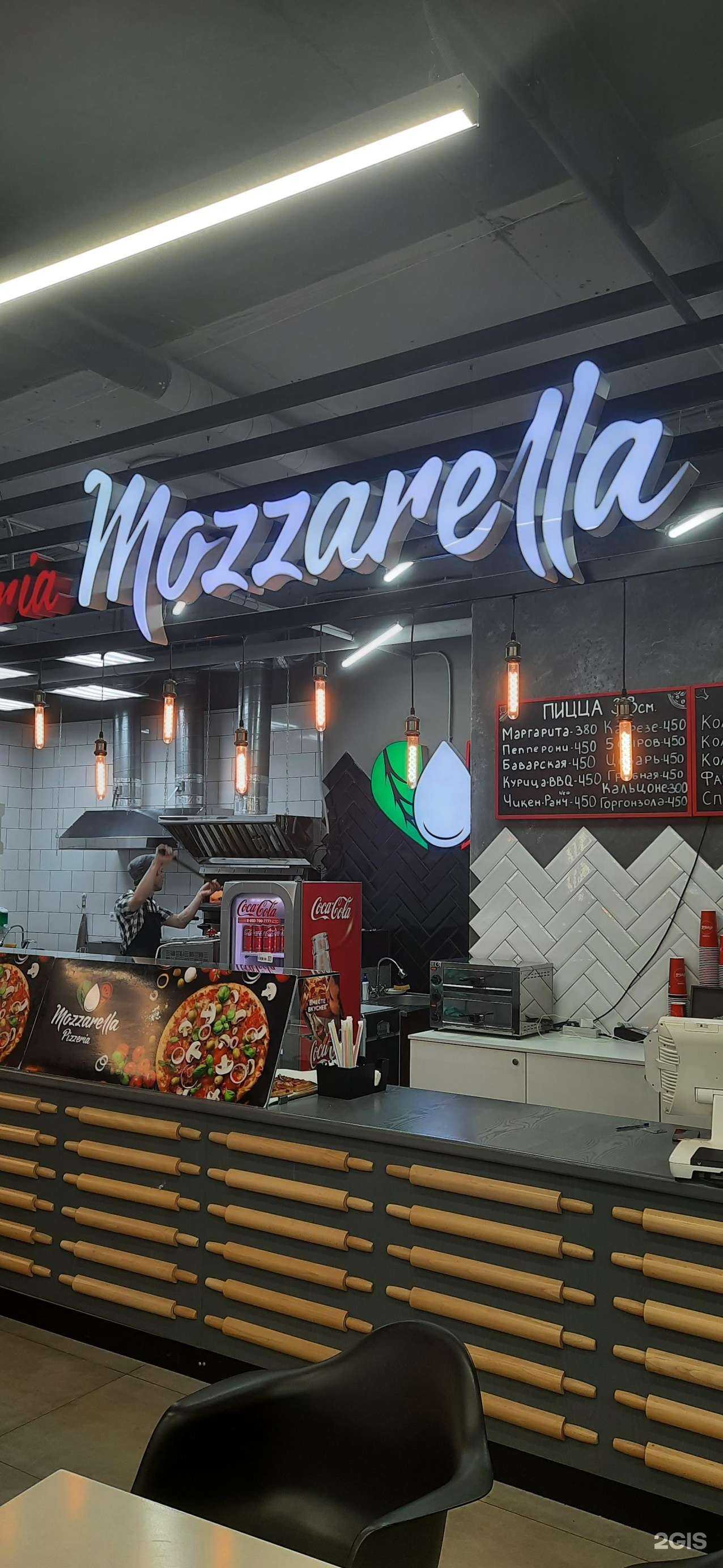 Отзывы на компанию Моцарелла в Нальчике c фото
