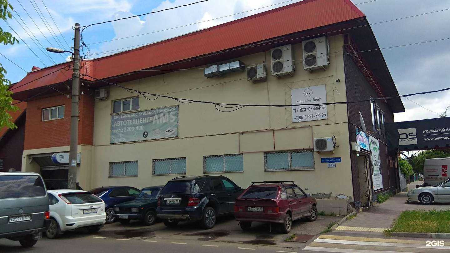 Отзывы на компанию Автосервис в Краснодаре c фото