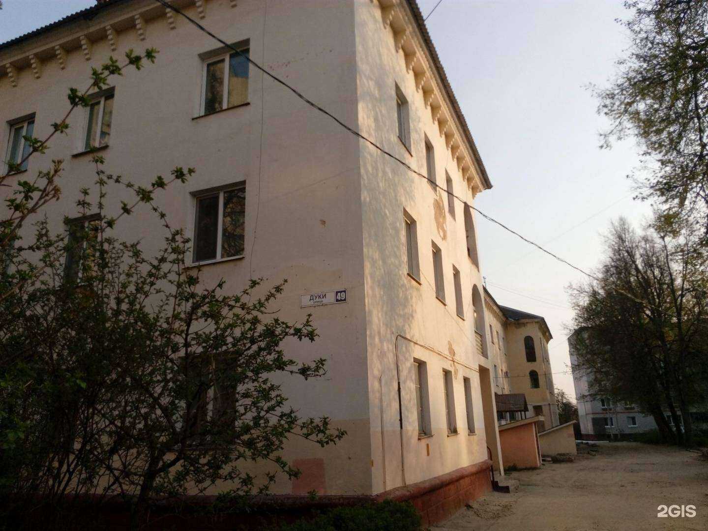 Отзывы на компанию Дом 49 в Брянске c фото - фотография 2 из 2