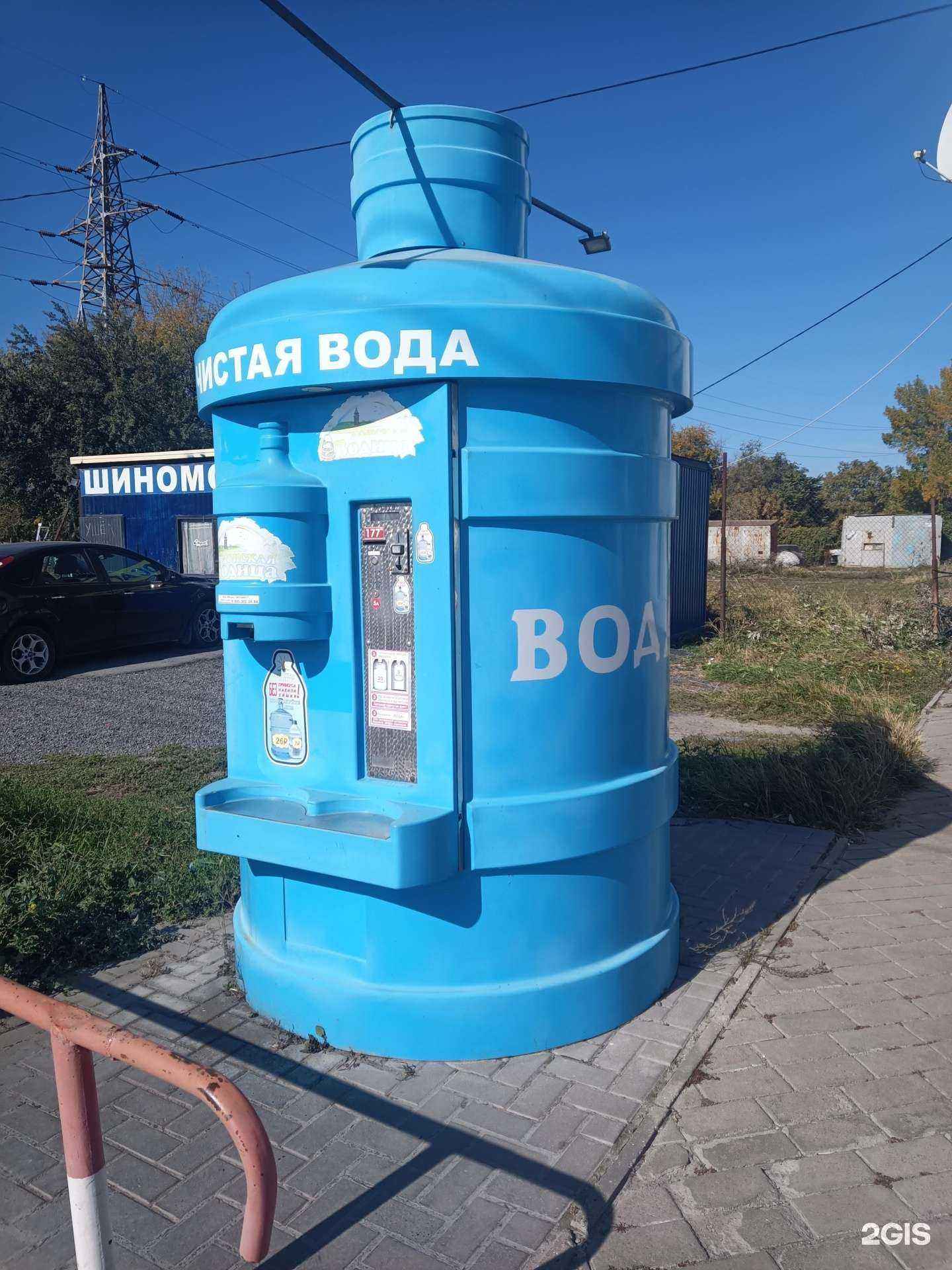Отзывы на компанию Донская водица в г. Таганрог c фото