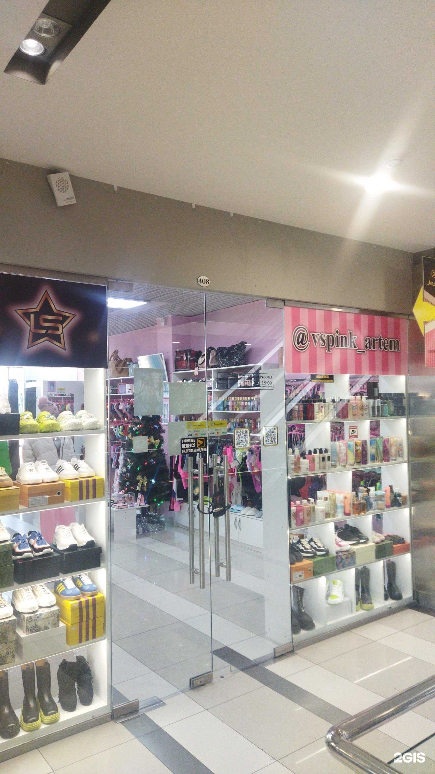 Отзывы на компанию _businkashop_125 в г. Артём c фото
