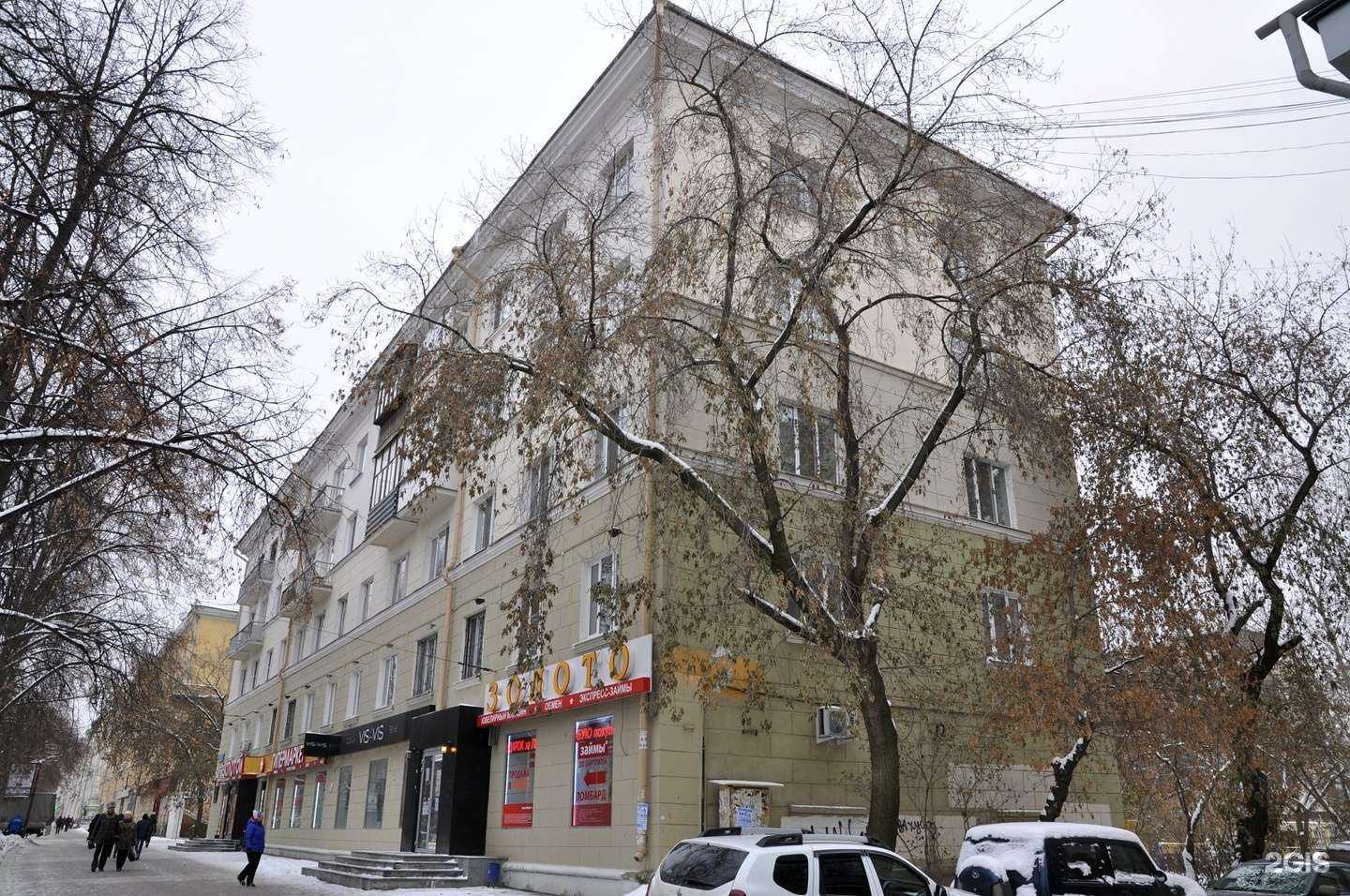 Отзывы на компанию 585*Золотой в Екатеринбурге c фото - фотография 2 из 2