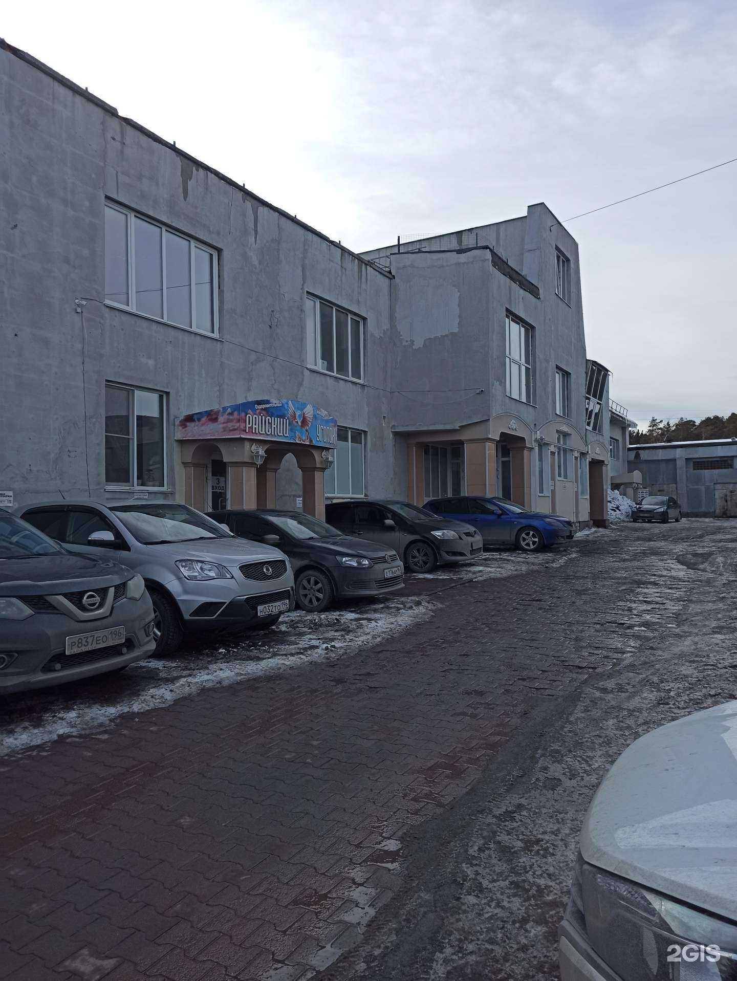 Отзывы на компанию Кактус в Екатеринбурге c фото - фотография 2 из 2