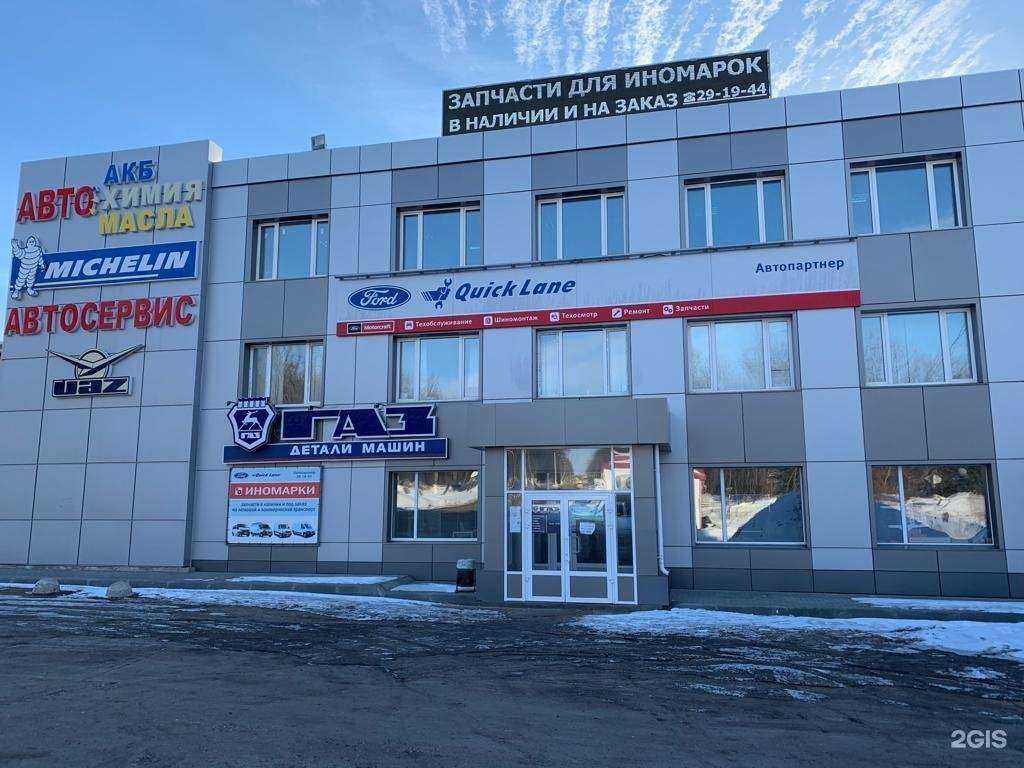 Отзывы на компанию АвтоПартнер в Саранске c фото