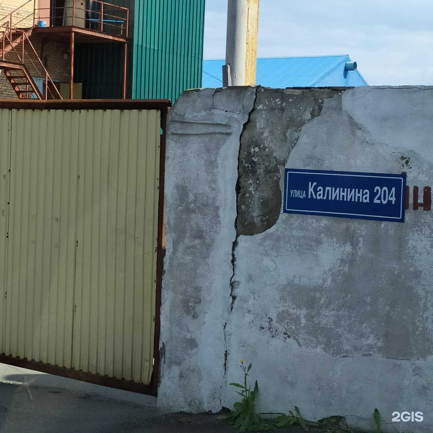 Отзывы на компанию LAGRIN GROUP в Владивостоке c фото - фотография 2 из 2