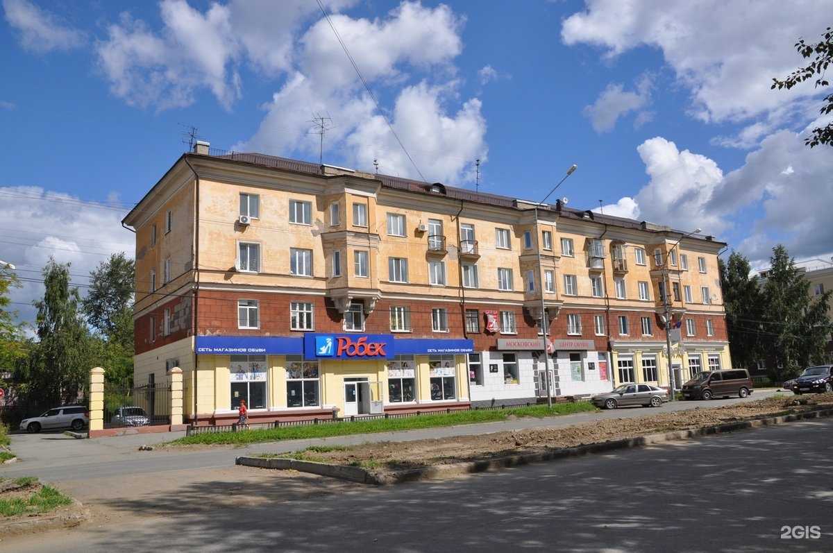 Отзывы на компанию Робек в Нижнем Тагиле c фото - фотография 2 из 2