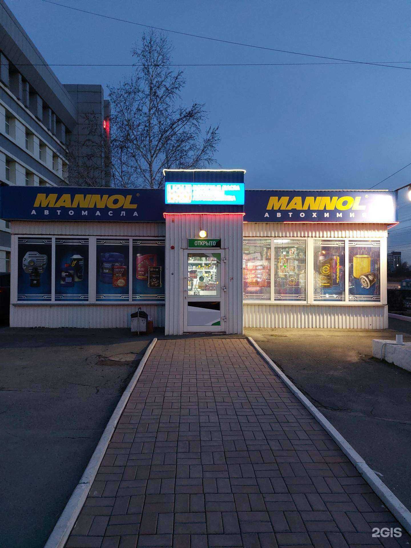 Отзывы на компанию Сибирский вариант в г. Новосибирск c фото