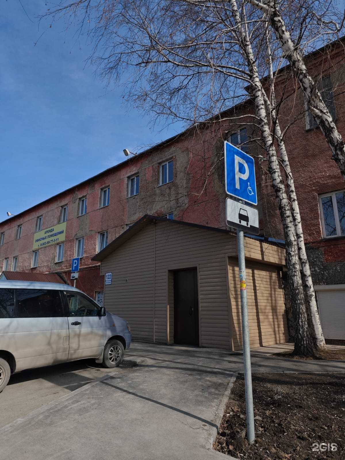 Отзывы на компанию Содействие в г. Новосибирск c фото