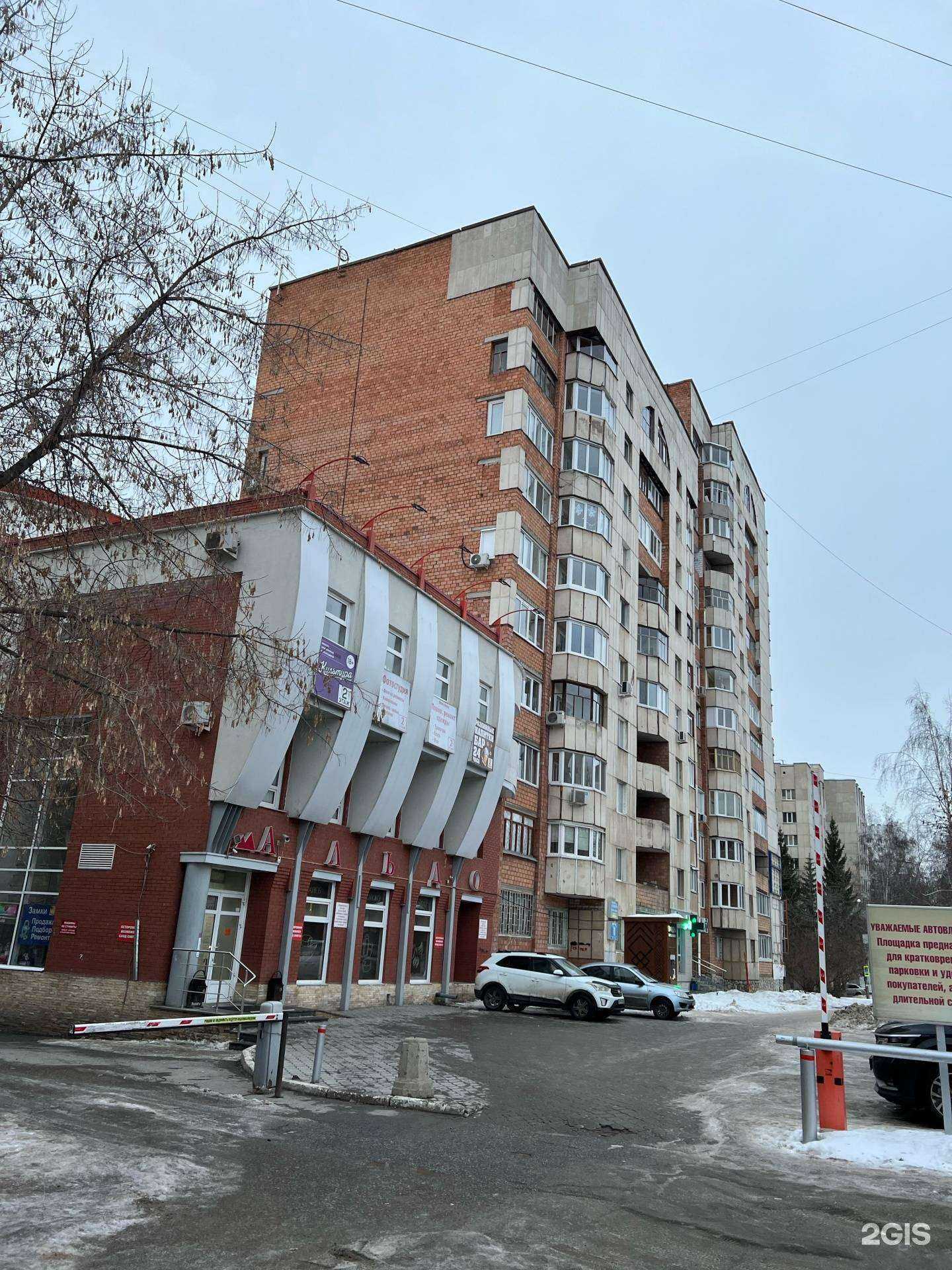 Отзывы на компанию Бизнес-Советник в Уфе c фото - фотография 2 из 2